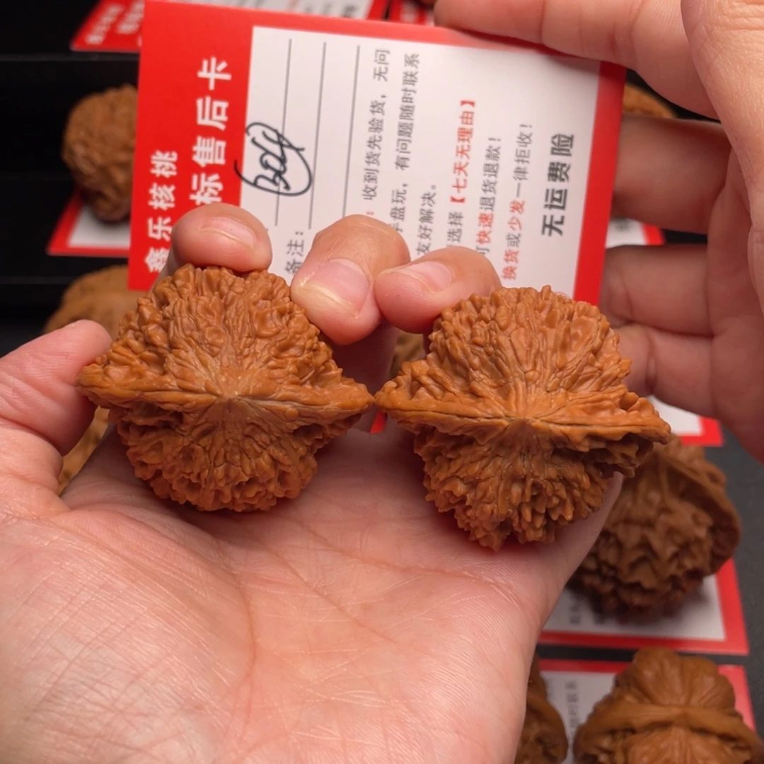 把件文玩核桃满天星46