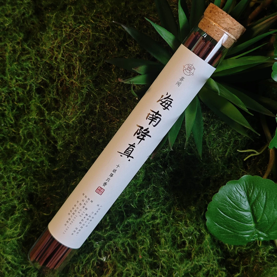 【兰花香韵】海南十亩降真香 50g 花香椰奶香天然中式线香