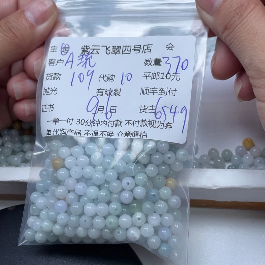 A***丶颈饰未镶嵌翡翠翡翠吊坠
