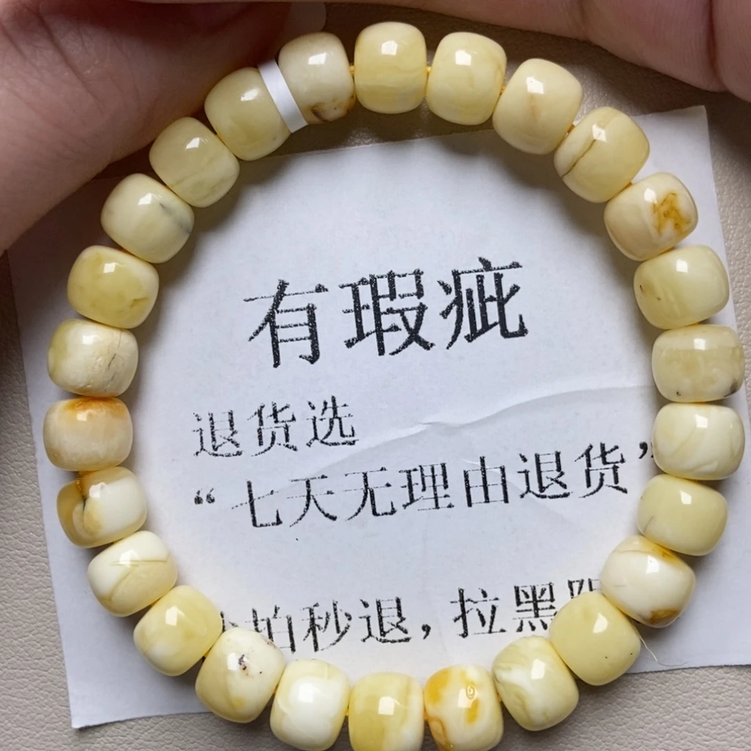 蜜蜡未镶嵌珠宝奇石200