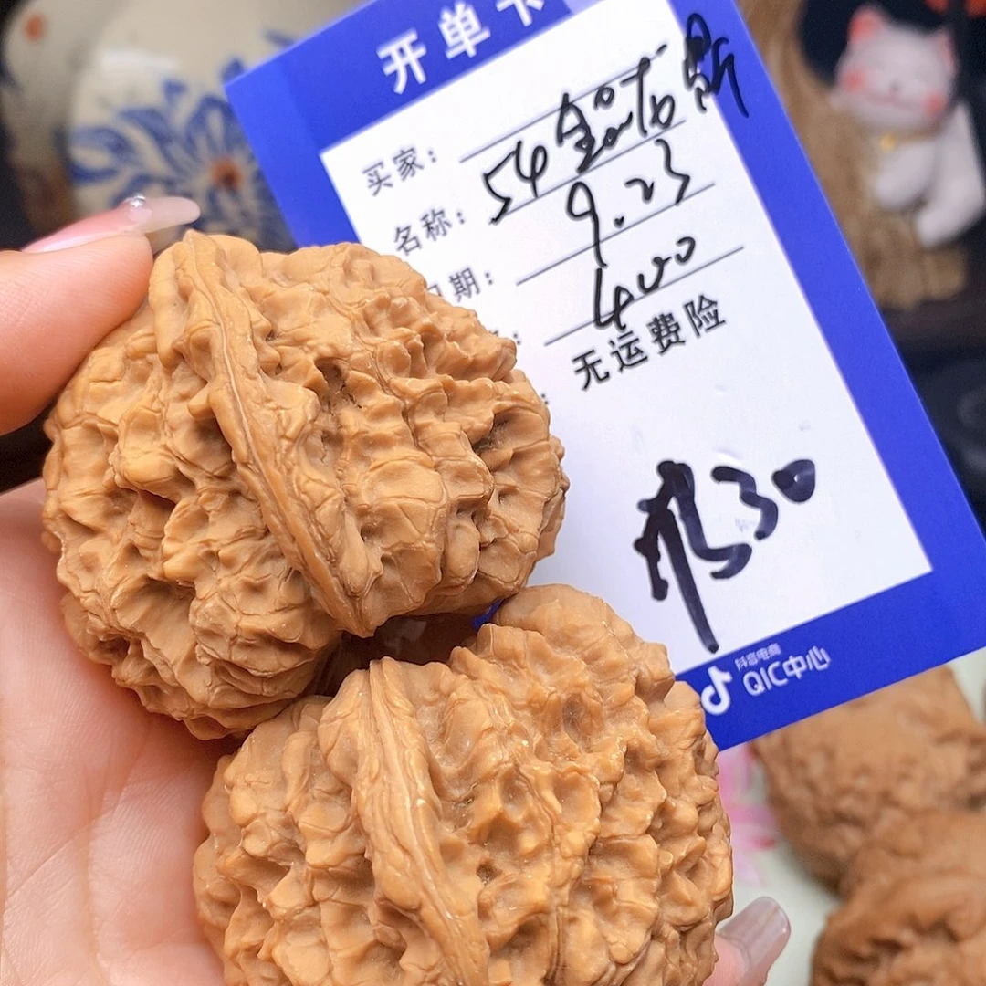 【闪购商品】吊坠文玩核桃文玩核桃龙鼎30