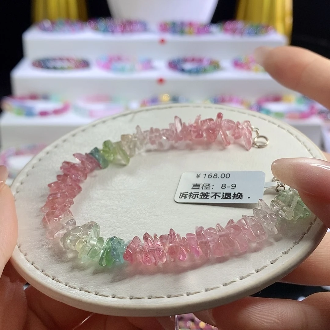 未镶嵌手链碧玺碎碎冰