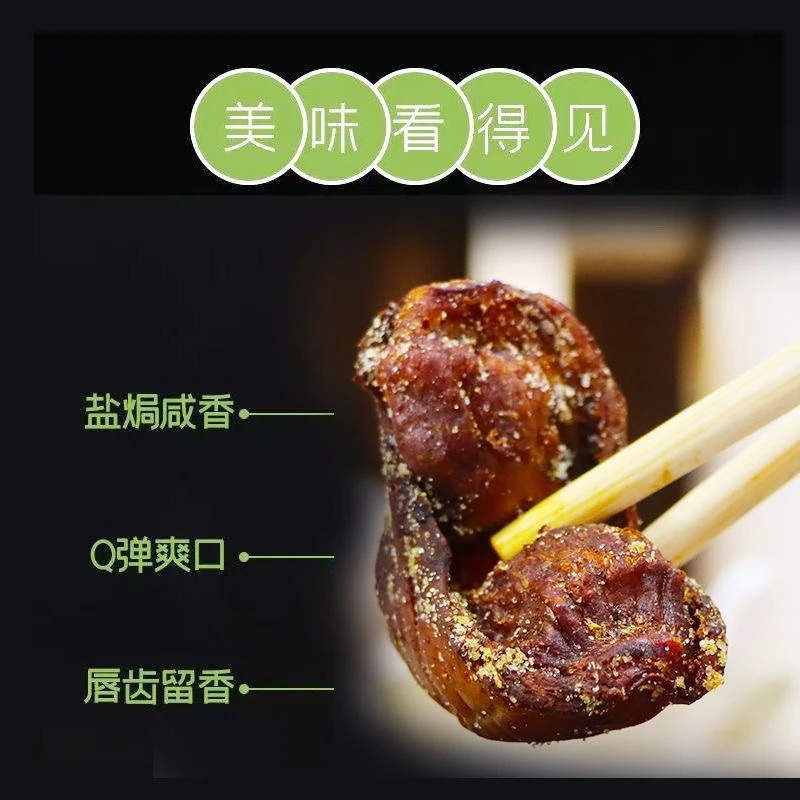 【盐焗鸡胗】 五香麻辣鸡胗解馋健康开袋即食卤味小零食