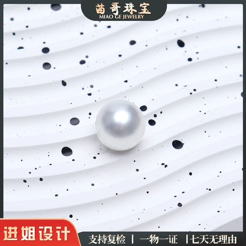 海水珍珠澳白珍珠裸珠14-15mm（赠：全能扣扣头）