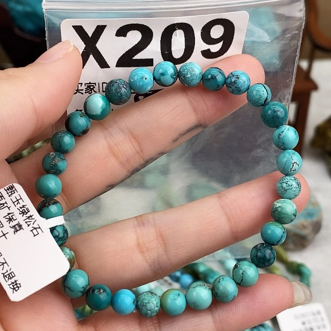 绿松石未镶嵌原矿