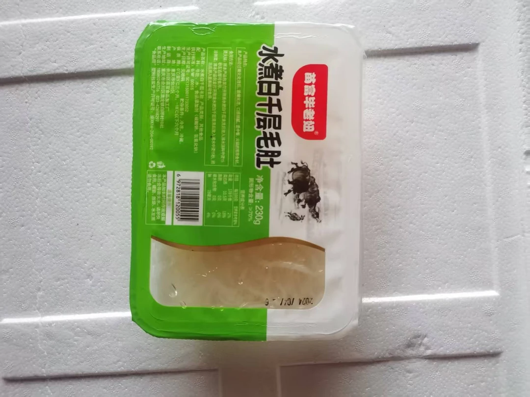 苗富毕老妞10盒水煮白千层230克/盒火锅食材系列