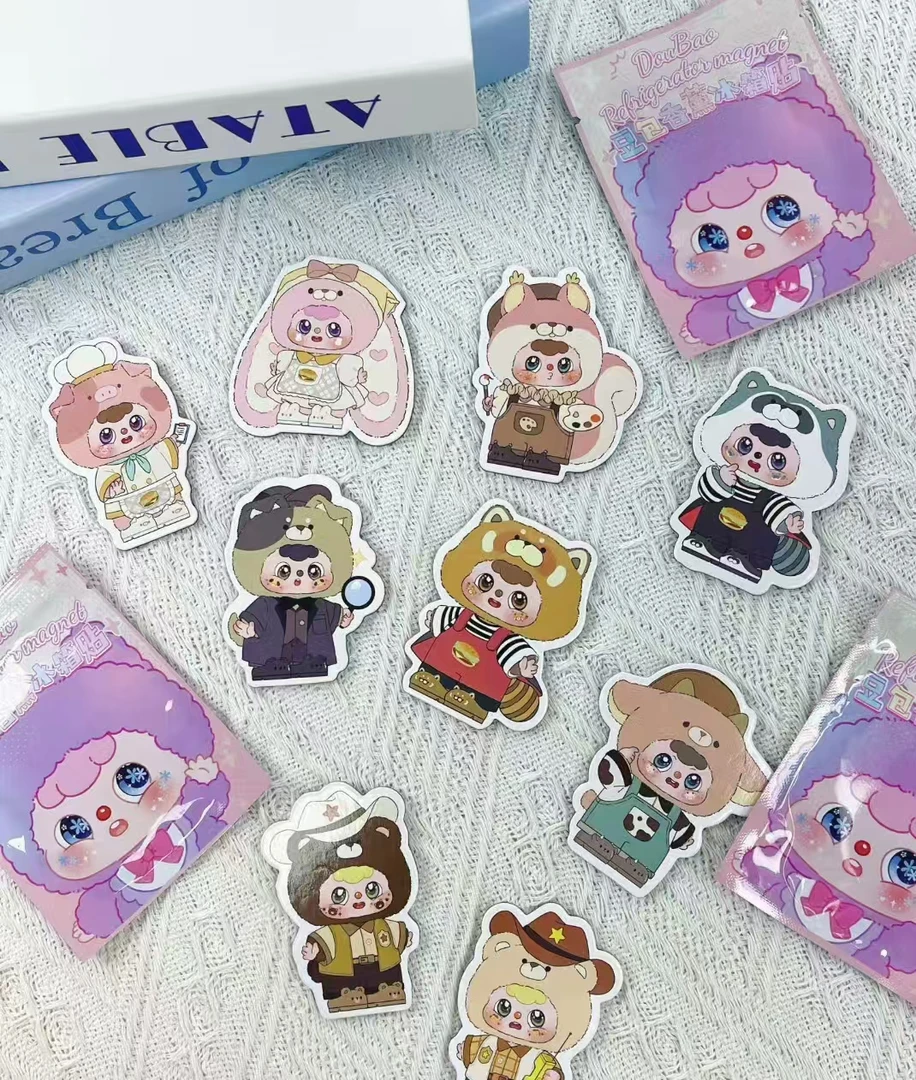 【我是大boos】豆包香薰冰箱贴代拆（踩后一位）