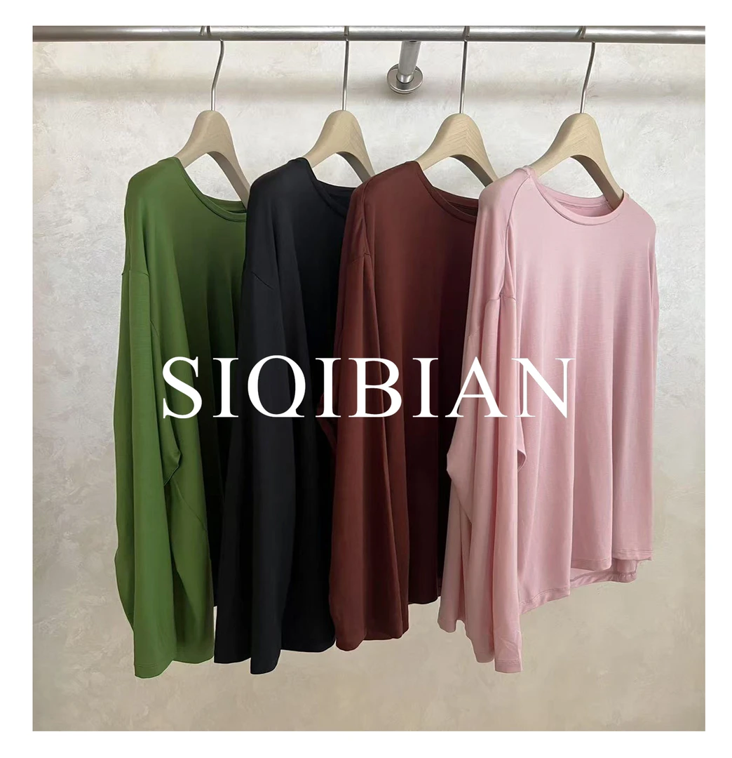 SIQIBIAN ｜25早秋新品休闲百搭4色长袖T恤-2548