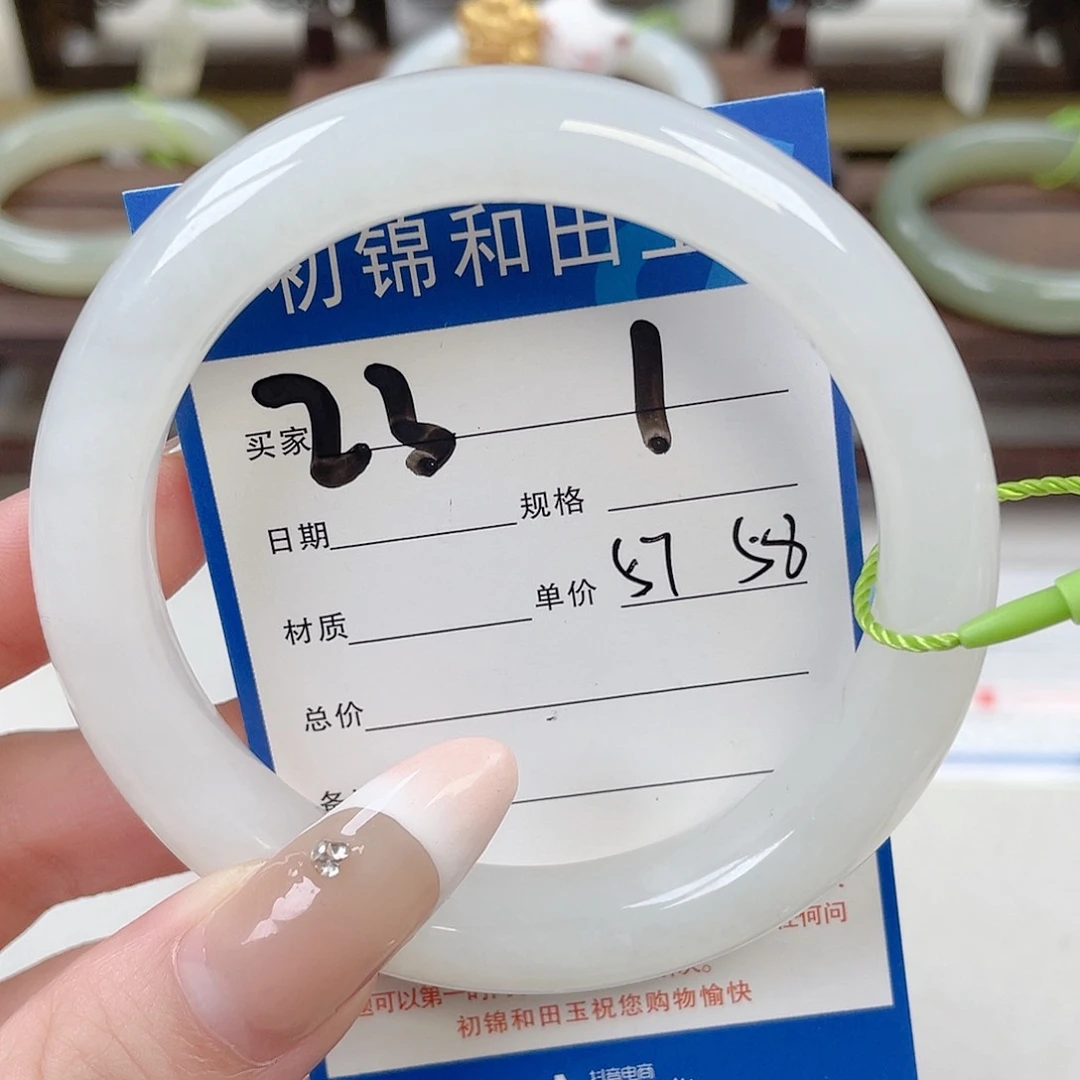 未镶嵌手镯和田玉