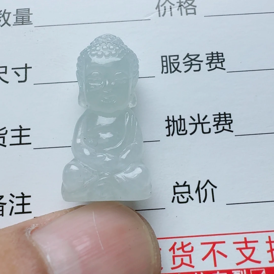 定制翡翠未镶嵌888888888988888