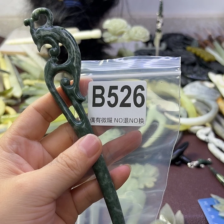 长***安合金蛇纹石玉发饰
