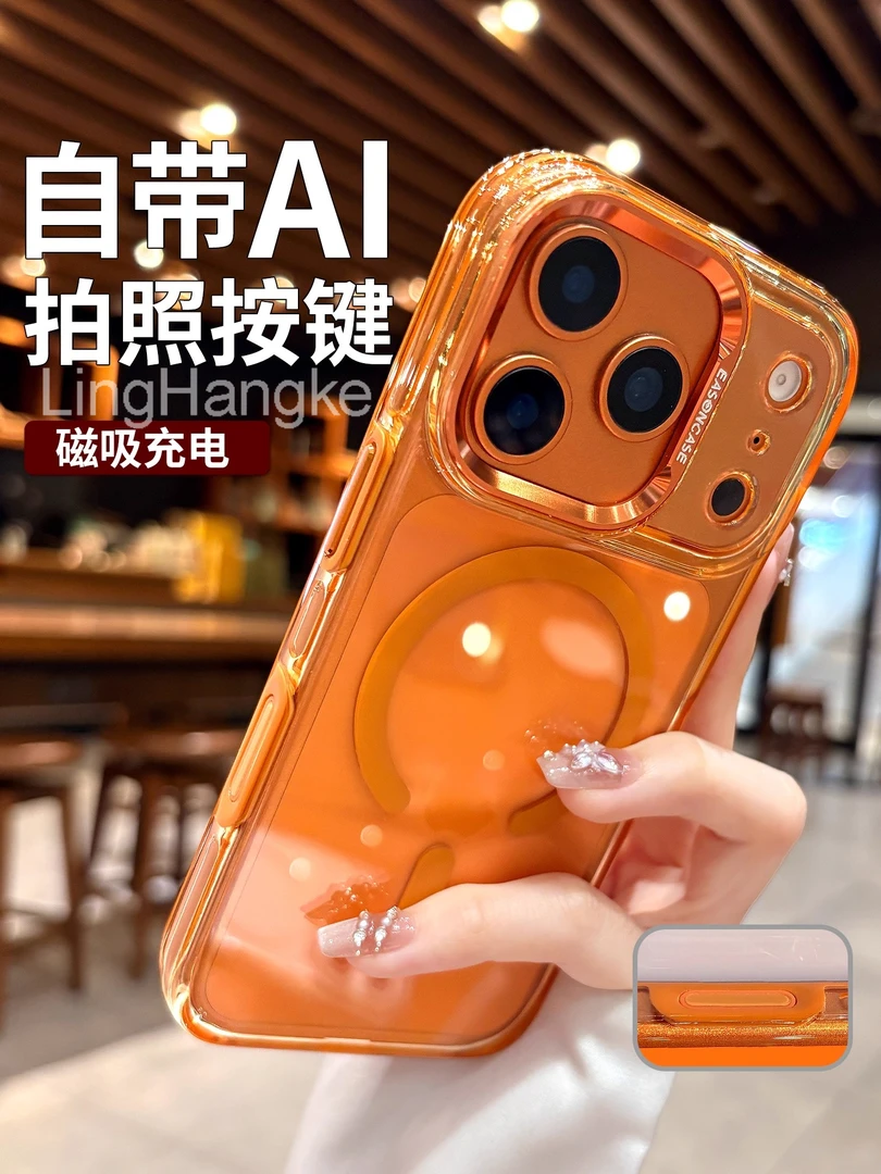【自带拍照按键】适用苹果17ProMax手机壳17新款透明磁吸17pro防摔
