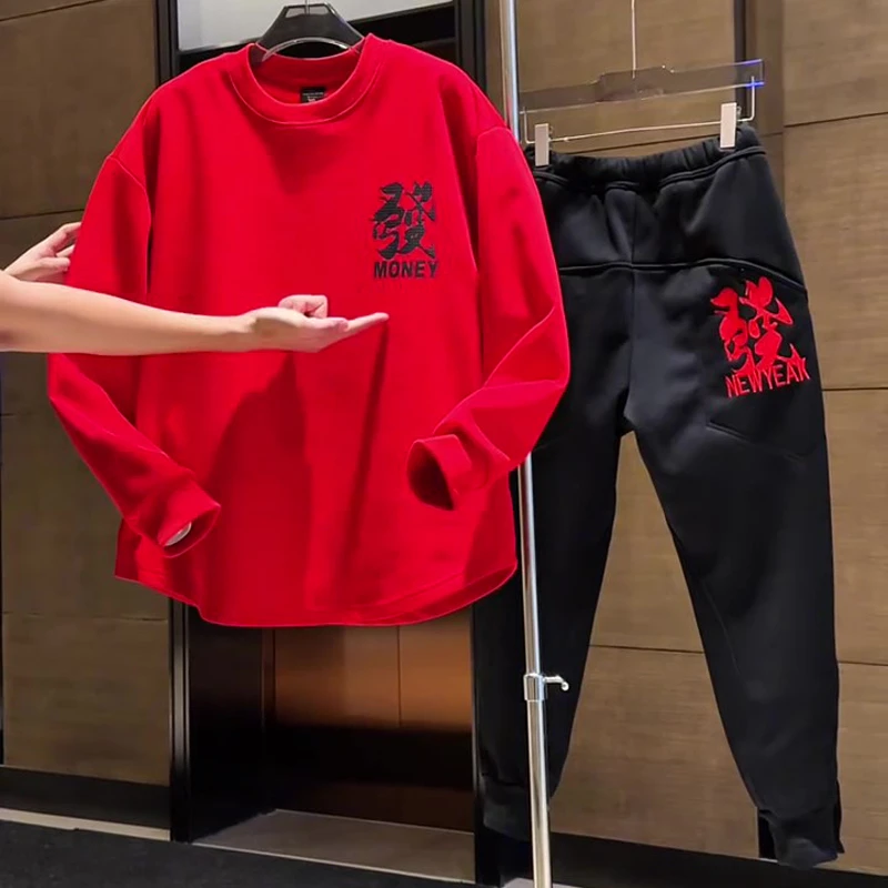 休闲套装男2025春秋新中式红色新年喜庆发财印花上衣束腿裤两件套