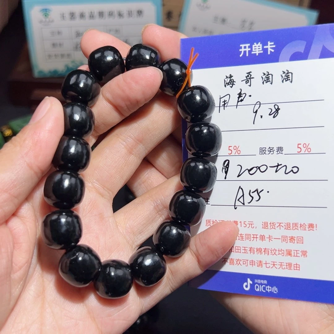 未镶嵌手链和田玉用****泰