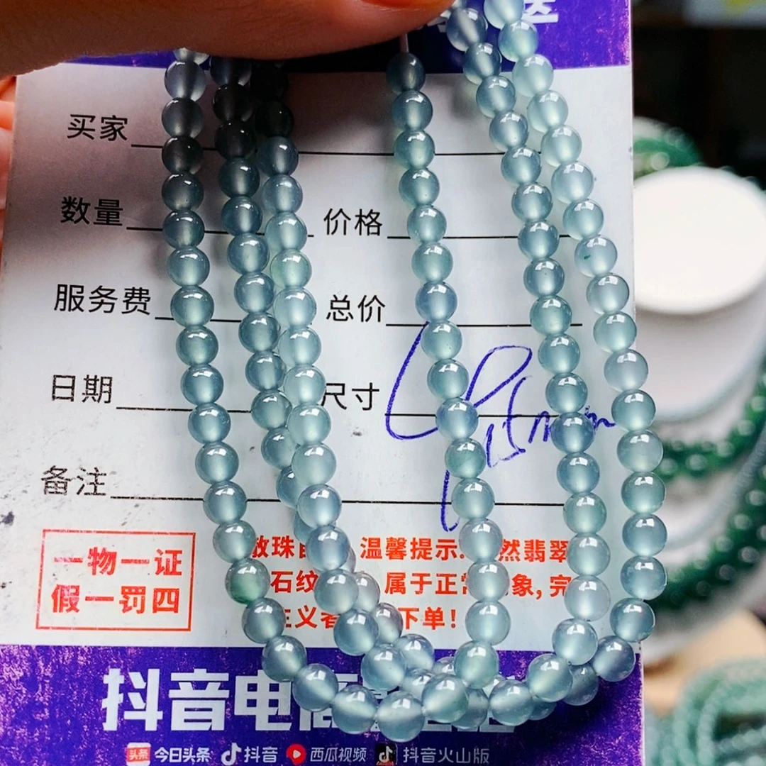 【闪购商品】翡翠手链未镶嵌翡翠