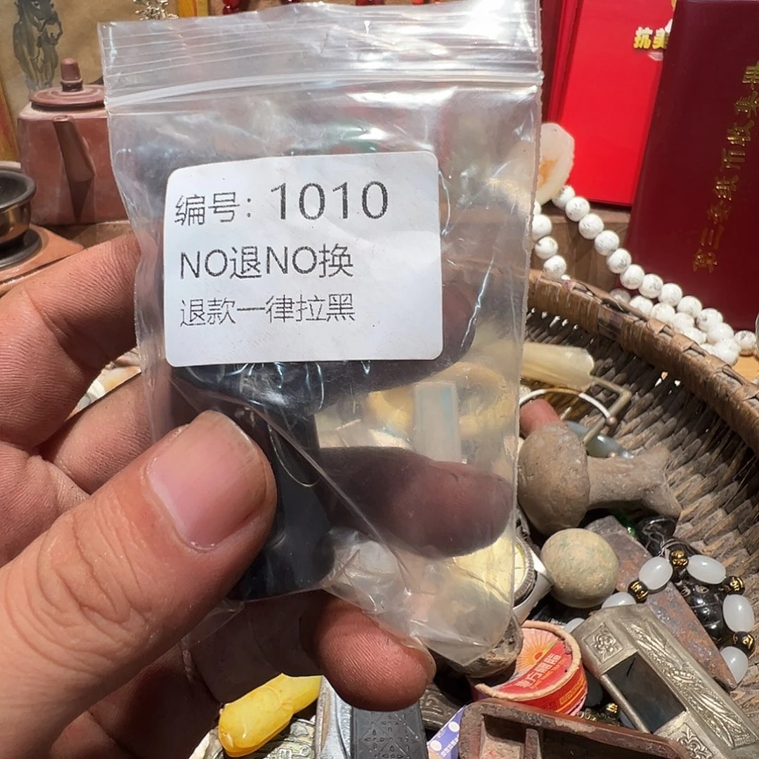 廖***廖瓷片1010。    000000000000
