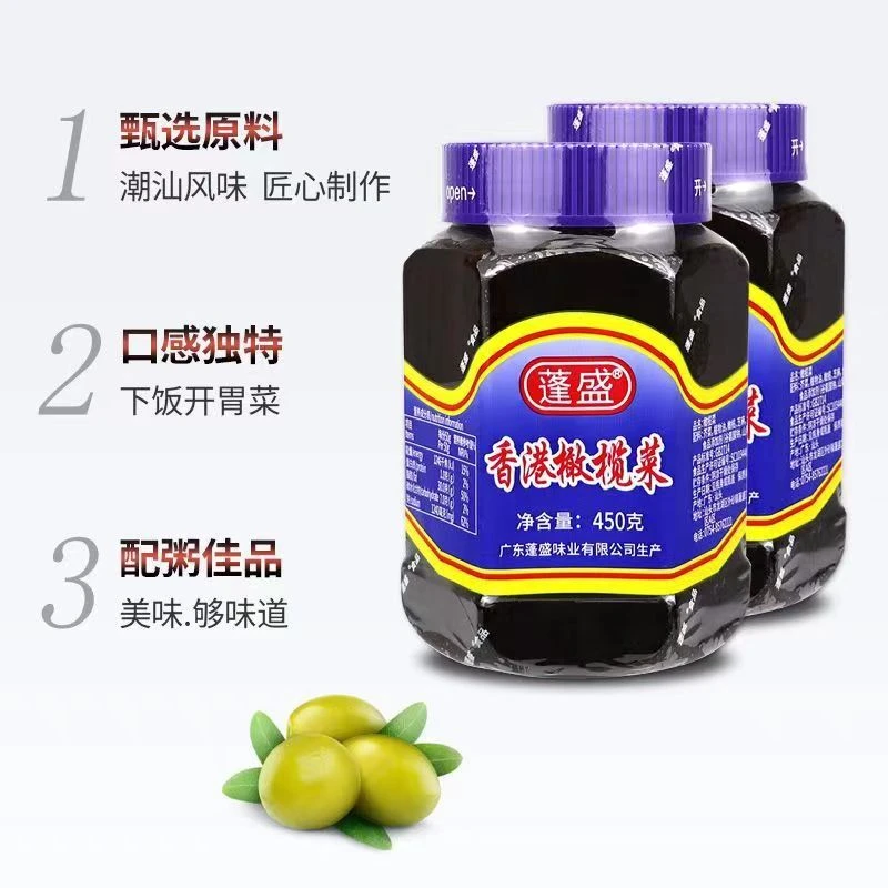 蓬盛橄榄菜450g咸菜配粥下饭开胃炒菜炒肉潮汕特产拌饭家用商用