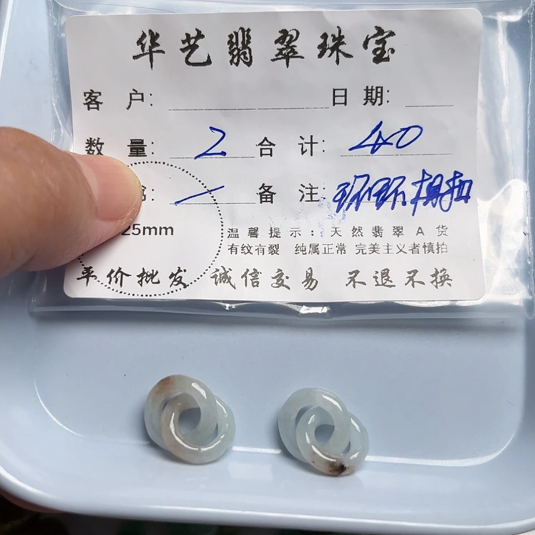 翡翠未镶嵌颈饰天然翡翠