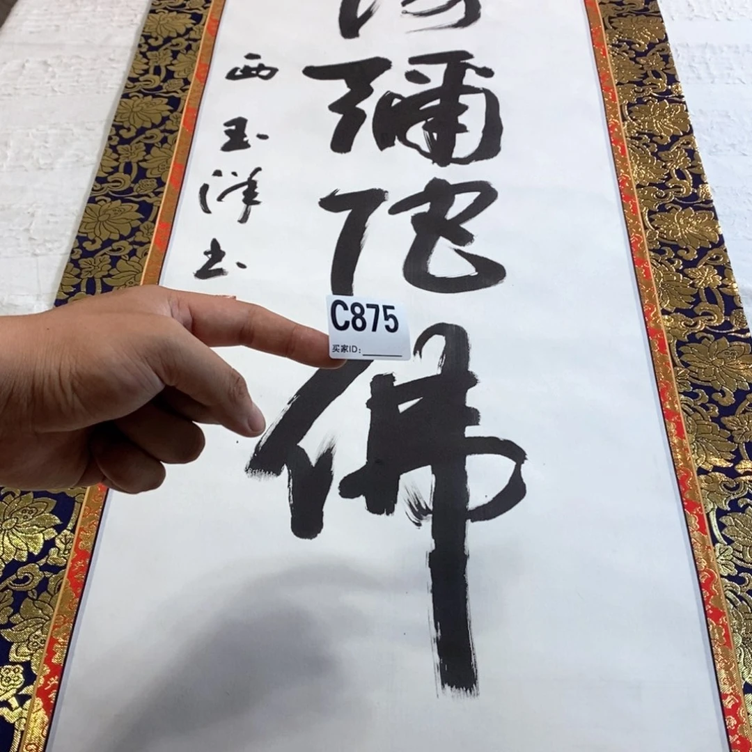 老***子文化创意装饰美术品