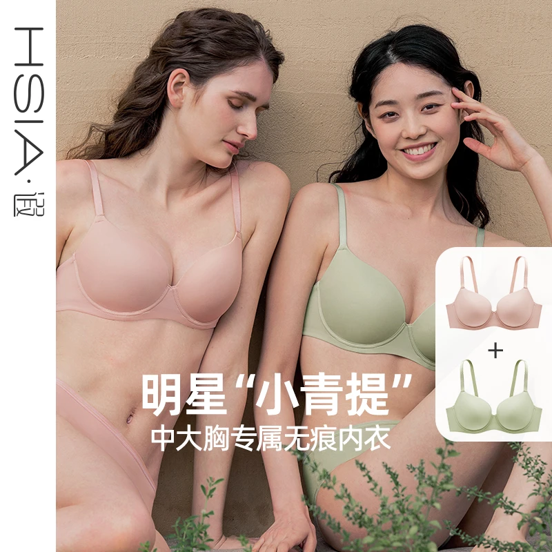 【小青提2件】遐大胸显小光面无痕内衣女士薄款透气舒适全罩杯文胸