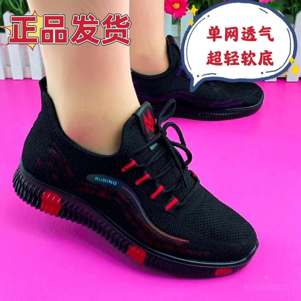2025时尚爆款女士健步鞋软底透气网布妈妈鞋防水防滑女鞋