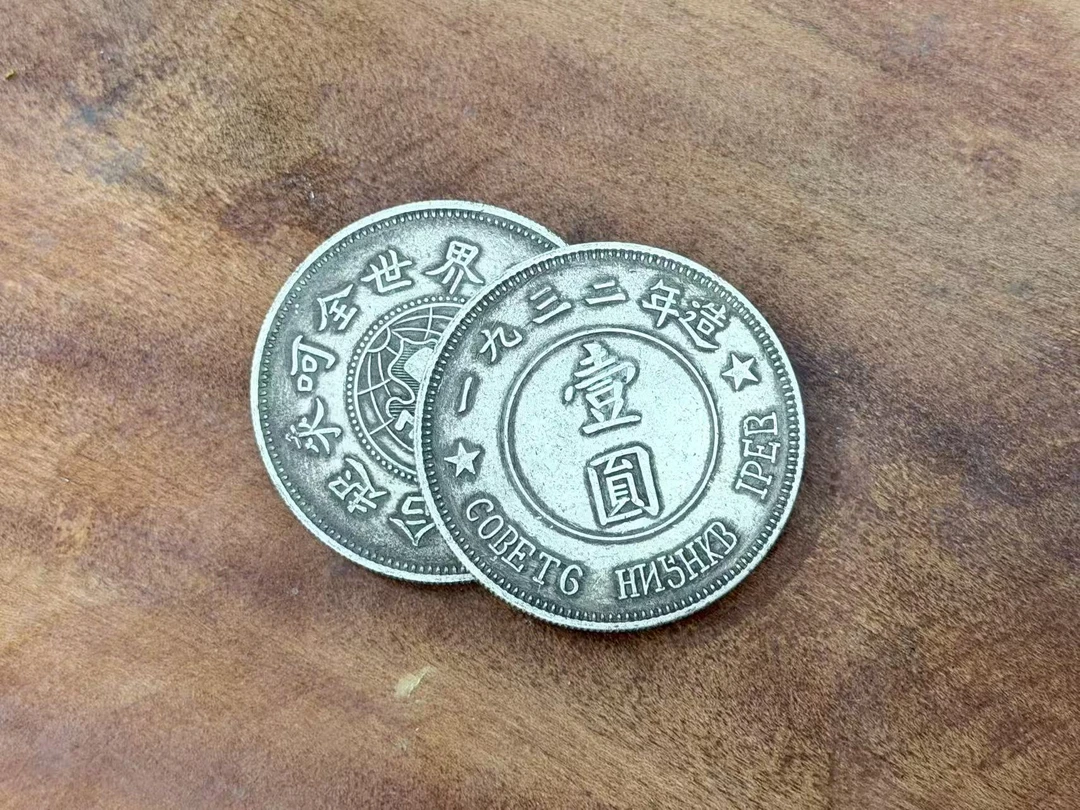 W25-精选手工复制铜银复古纪念