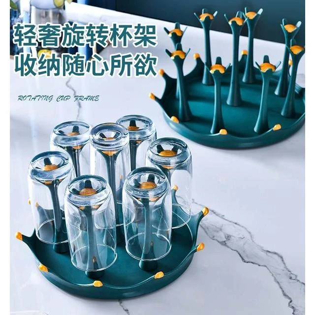 高级旋转杯架家用玻璃杯悬挂收纳置物架倒挂防尘沥水茶杯酒杯架子