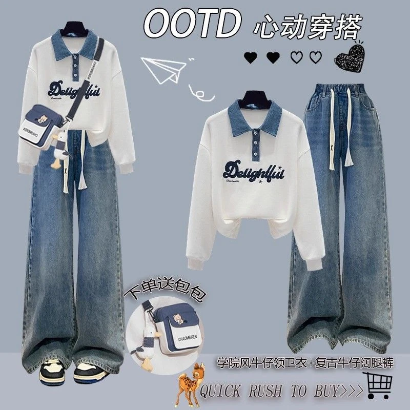 少女美式牛仔领拼接假两件卫衣2025秋装新款初高中学生学院风套装