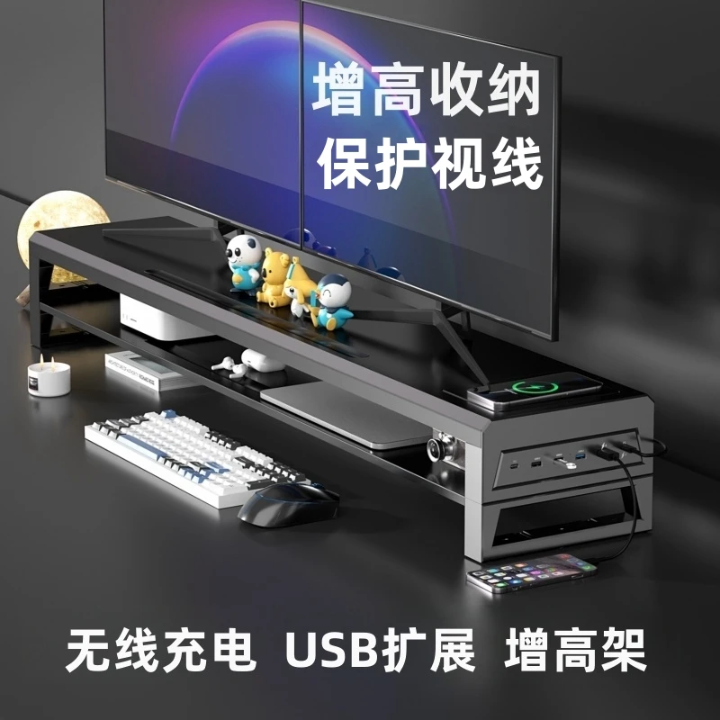 台式电脑显示器增高架USB3扩展充电桌面支架办公电竞置物底座收纳