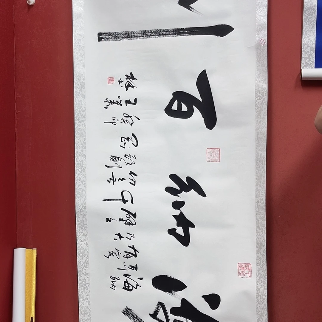 书法手绘书法字画6