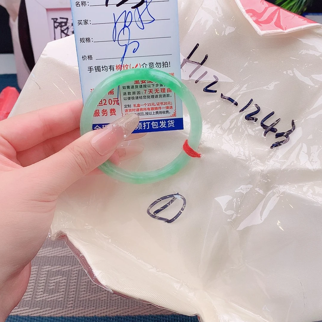 翡翠手镯未镶嵌手镯以实物为准微色差T35