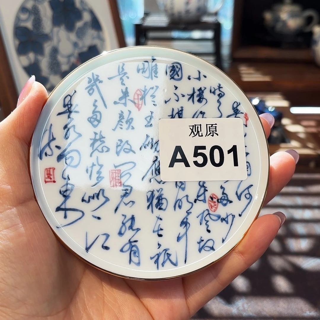 瓷片陶瓷景德观原观原