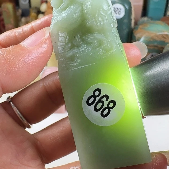 昌化石印石印石章料…..