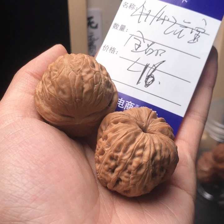 桃核吊坠?9999999999999990016