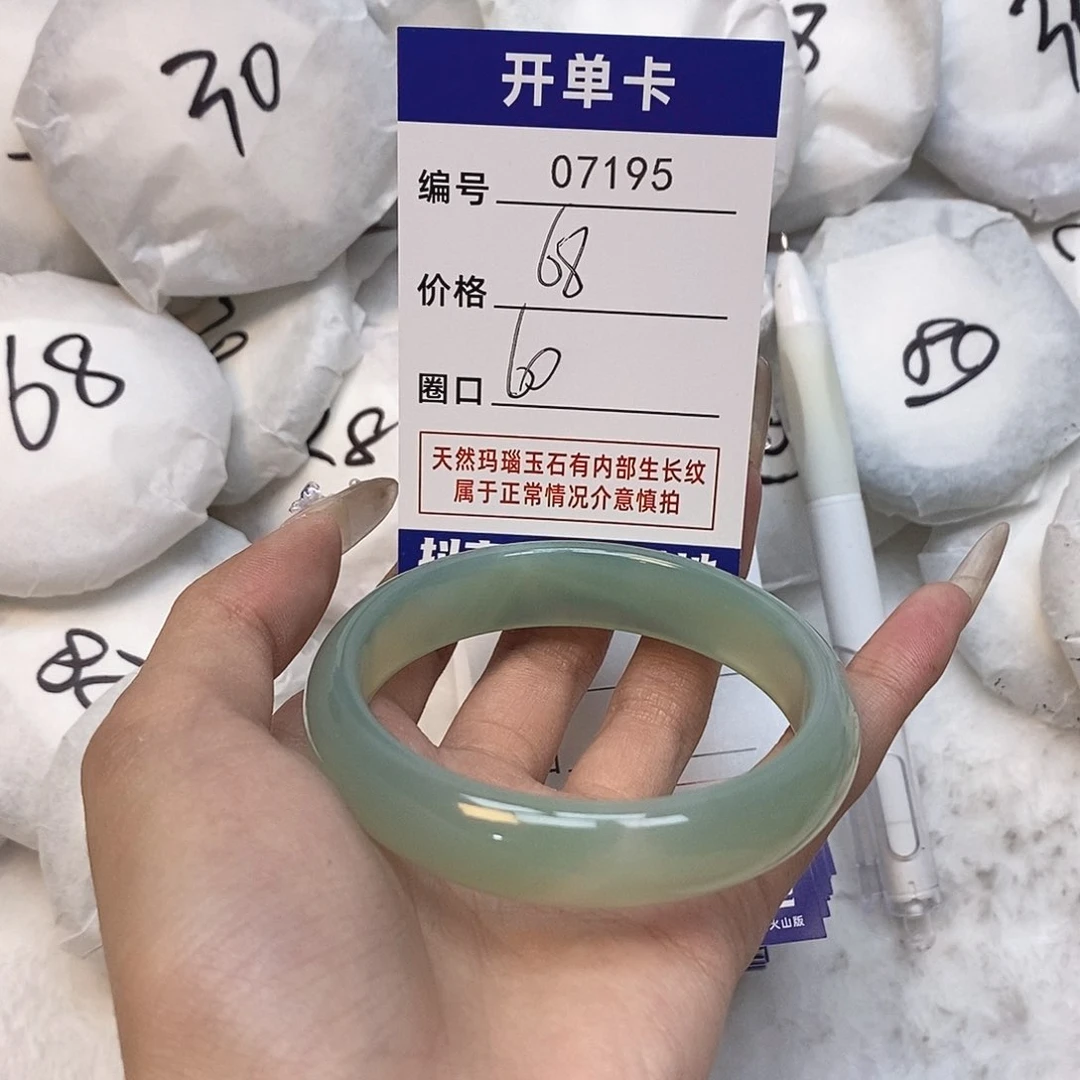 玛瑙/玉髓手镯未镶嵌195