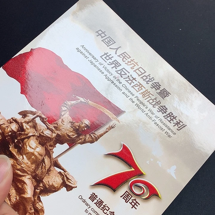 其他普通金属改革后成立县人大主席工作