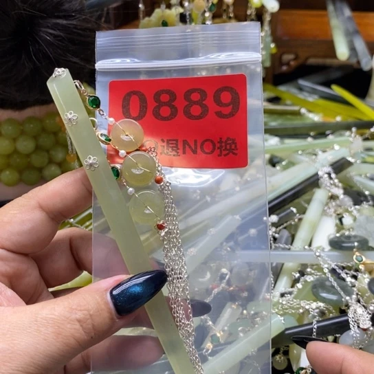 冰***人蛇纹石玉未镶嵌发簪