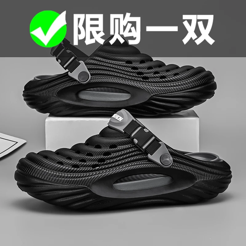 鸿星鸿尓克男鞋凉拖鞋夏季新款运动休闲户外穿包头拖透气洞洞鞋