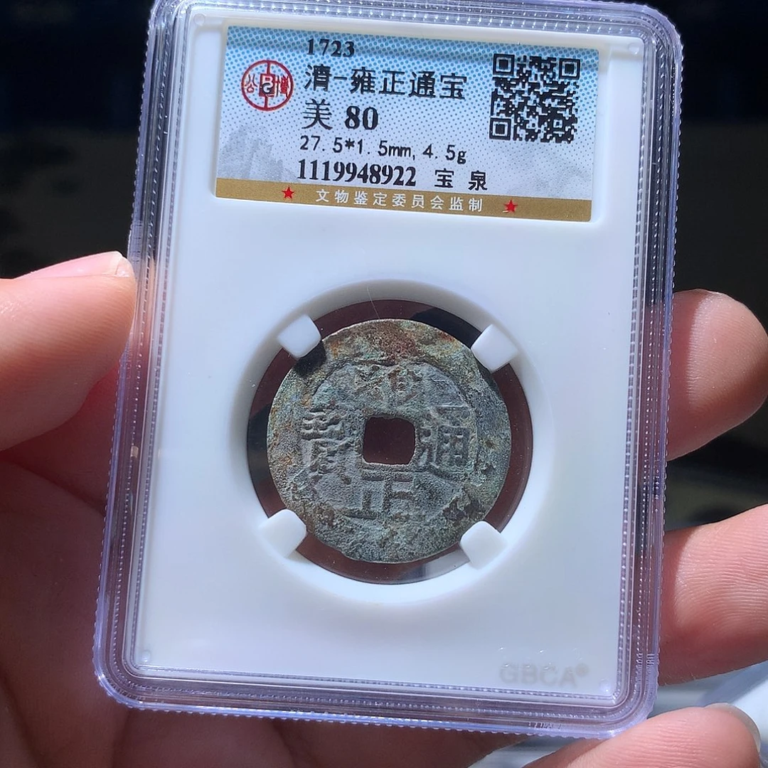 金属QY。阿钱钱钱钱8922