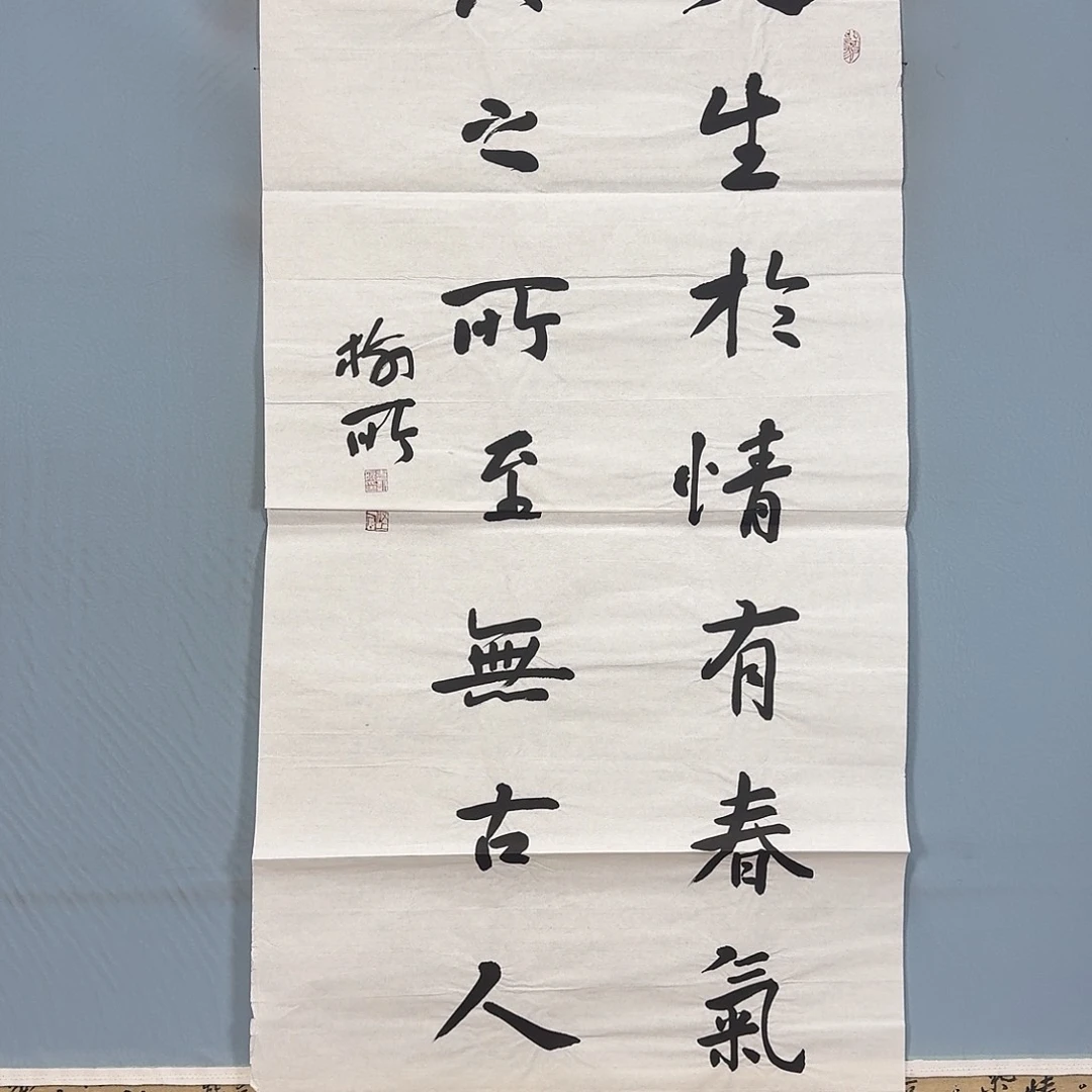 国画798 牡丹一如您初