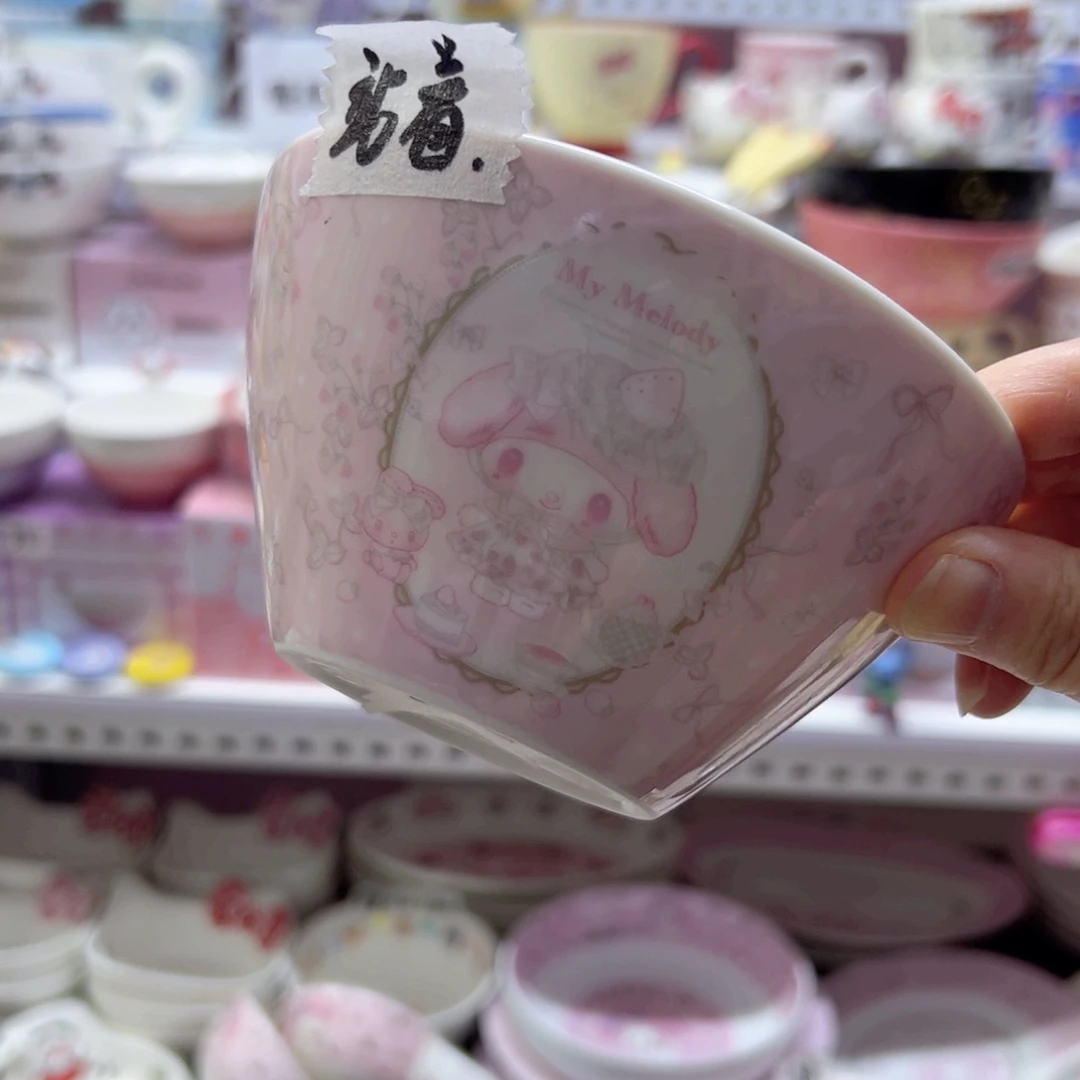 陶瓷制品偏远地区不包邮微瑕