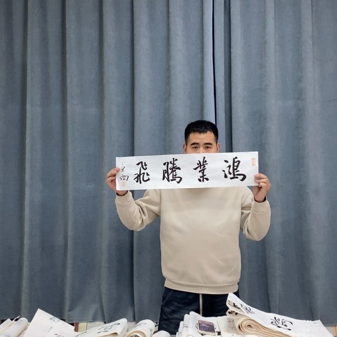 书法刘老师书法艺术