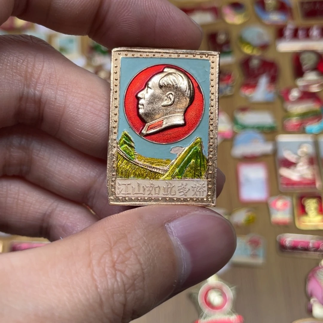 徐***摩铝红色收藏经典小章