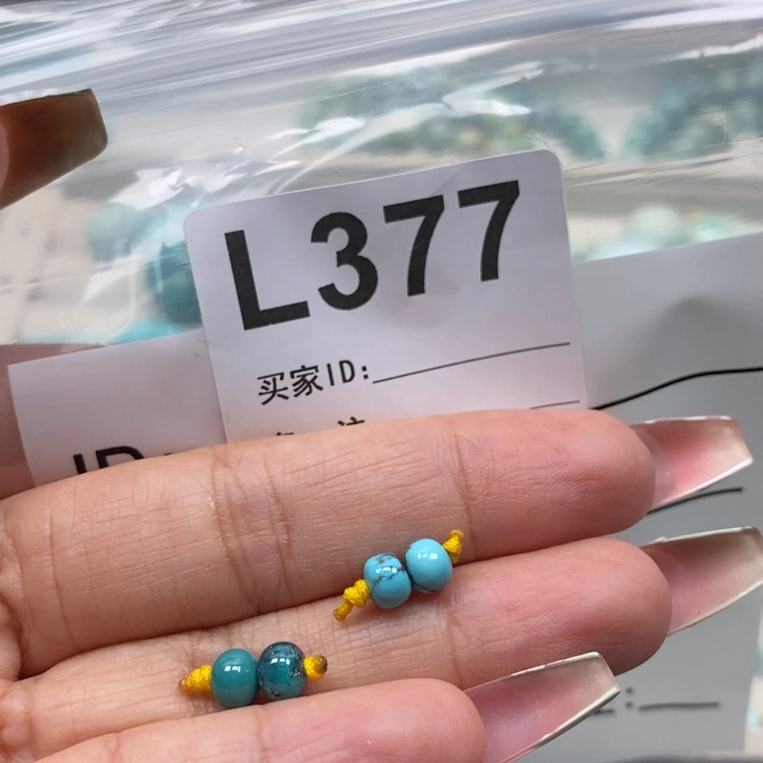 玛瑙/玉髓未镶嵌珠宝奇石