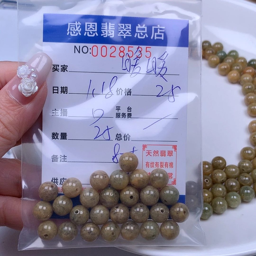 翡翠手链足铂镶嵌暖**风