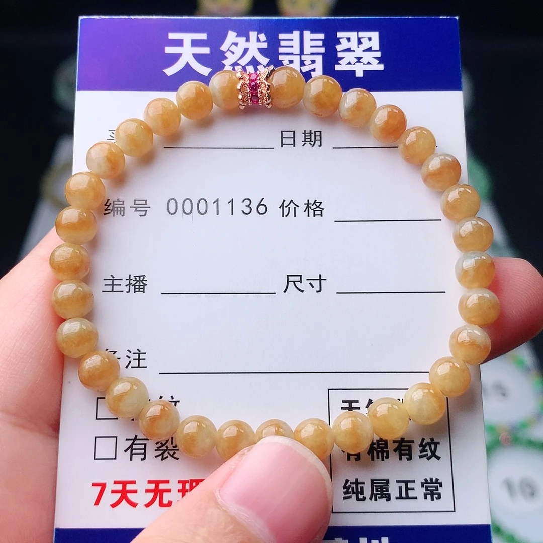 未镶嵌手链翡翠翡翠