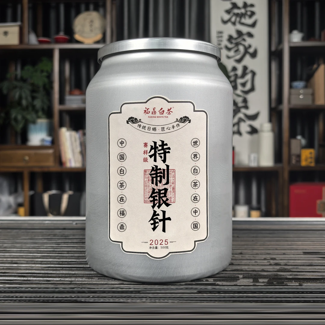 【老施家2店】（福鼎白茶）2025年赛样特制银针-开园头采，精挑细选！