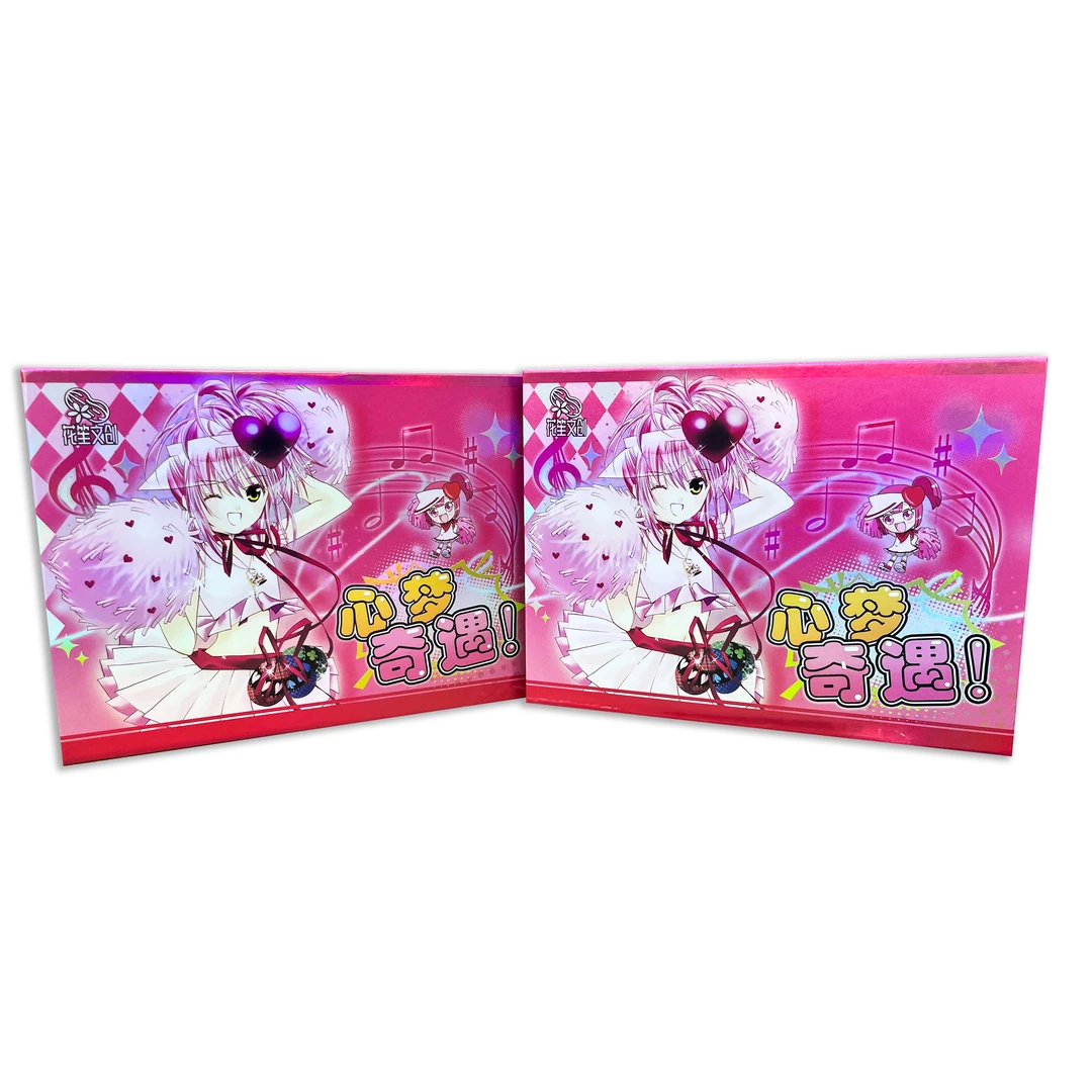 【酷酷狂吃】花笙文创-守护甜心-心梦奇遇-收藏可爱卡牌（默认代拆）