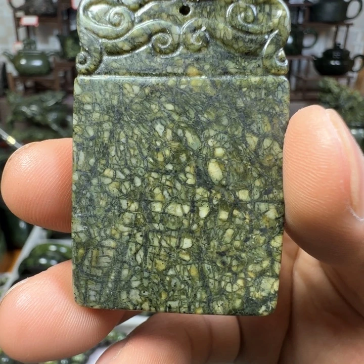 蛇纹石玉未镶嵌无事牌