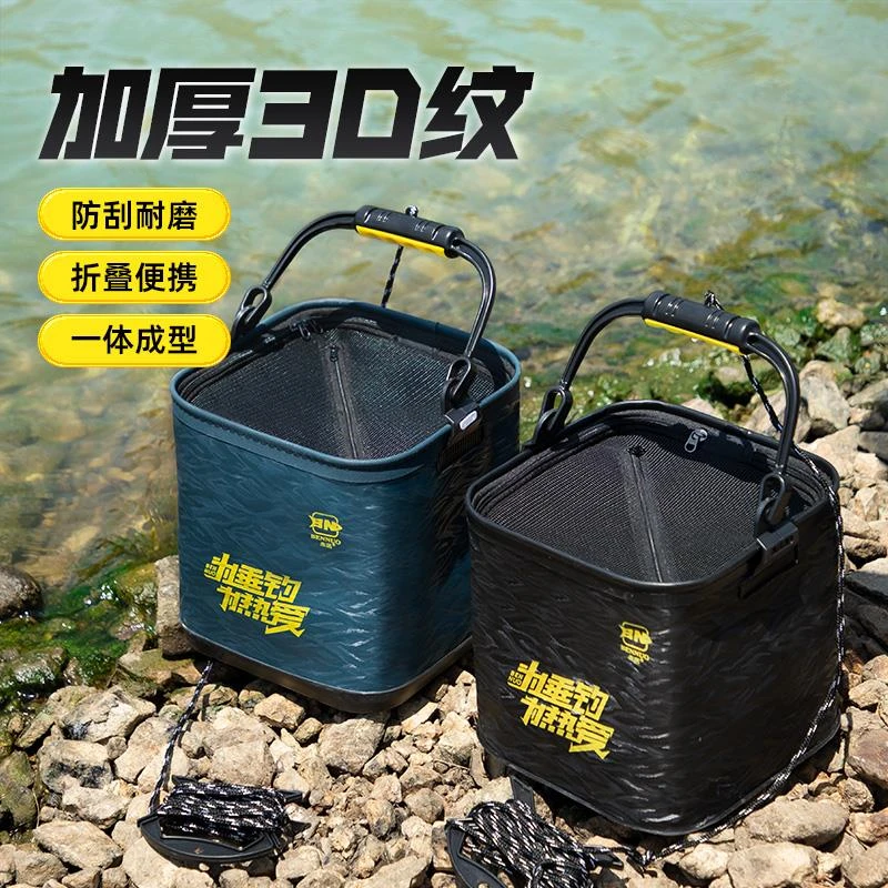 打水桶钓鱼路亚野钓可折叠手提鱼护装鱼桶户外鱼箱透明活鱼桶